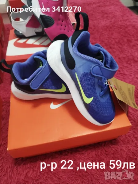 Маратонки Найк , снимка 1