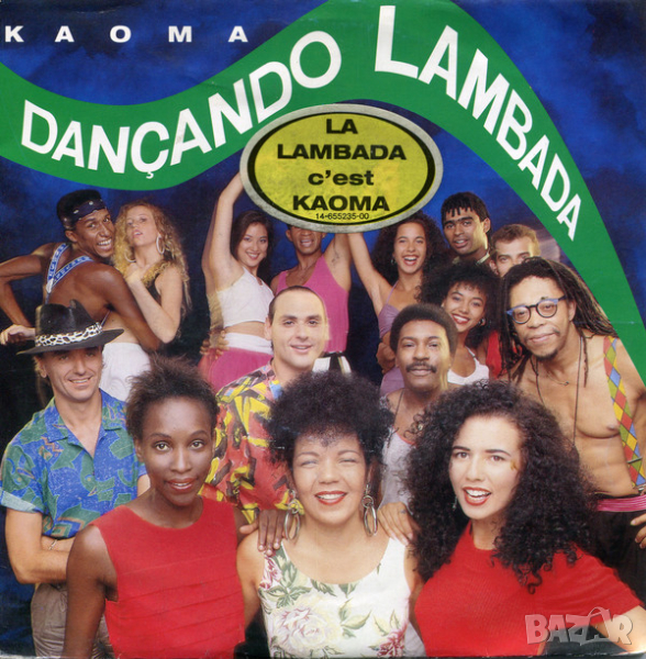 Грамофонни плочи Kaoma – Dançando Lambada 7" сингъл, снимка 1