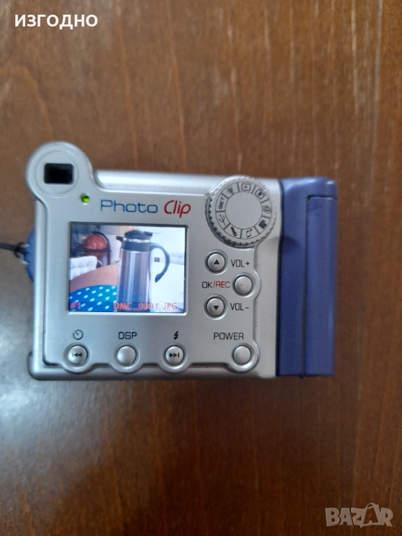20€ ЦИФРОВ ФОТОАПАРАТ ЗАПАЗЕН ФОТОКЛИП БЪЛГАРСКИ, снимка 1