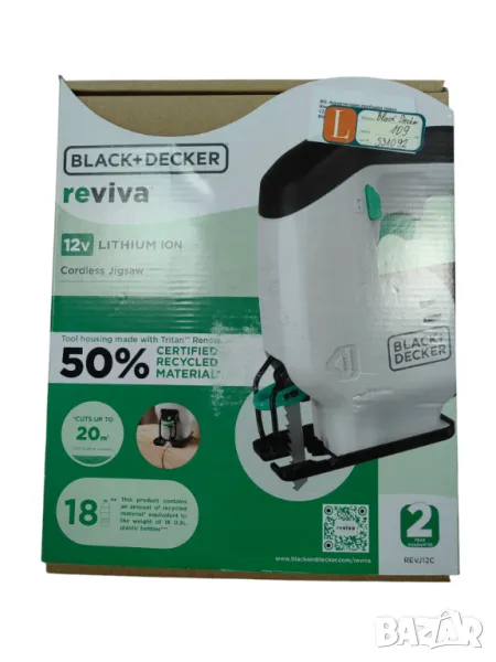 Зеге Black Decker, снимка 1