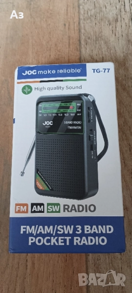 Джобно радио, снимка 1