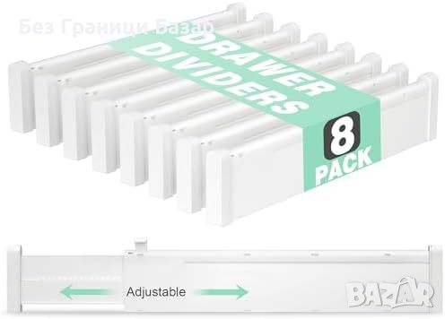 Нови 8 броя Организатор за чекмедже регулируеми разтегаеми разделители, снимка 1