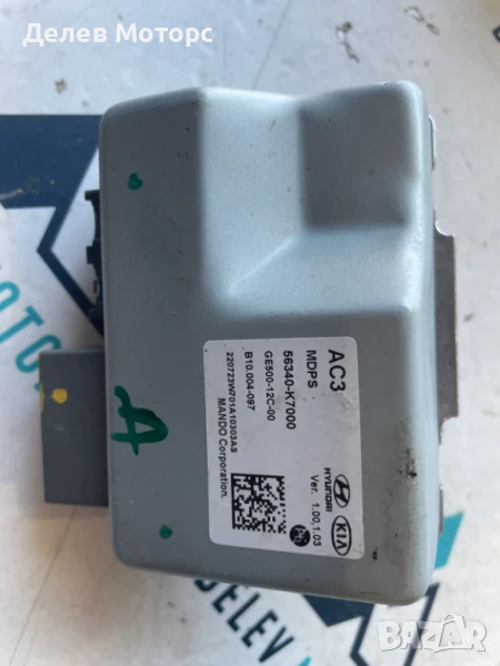 56340-K7000 електронен модул за Hyundai I10 1.0 MPI, двигател G3LD, скоростна кутия MN1671, 67 кс., снимка 1