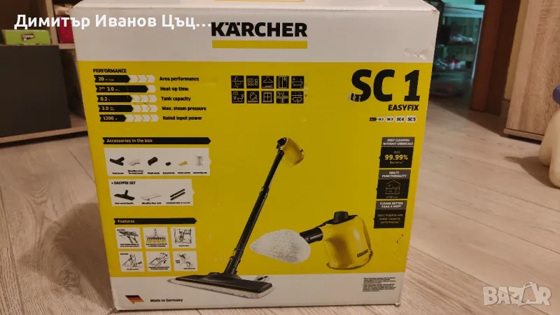 Парочистачка Karcher SC 1 , снимка 1