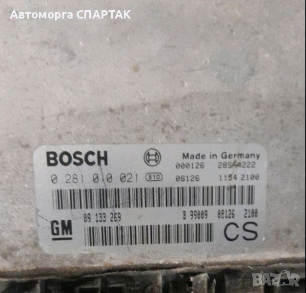 Компютър ECU OPEL 2.0 DTI 0281010021 , 09133269CS, снимка 1