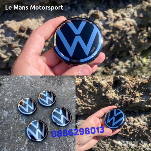 Vw капачки за джанти 65mm Arteon,Passat,Golf GTI,Tiguan,R line, снимка 1