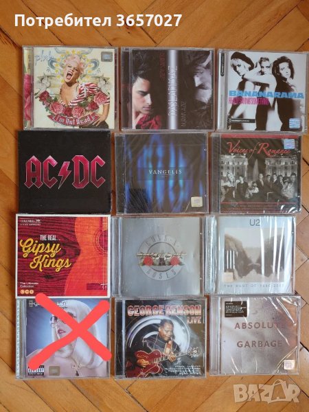 Дискове с музика CD's, снимка 1
