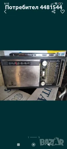 Grundig satellite , снимка 1