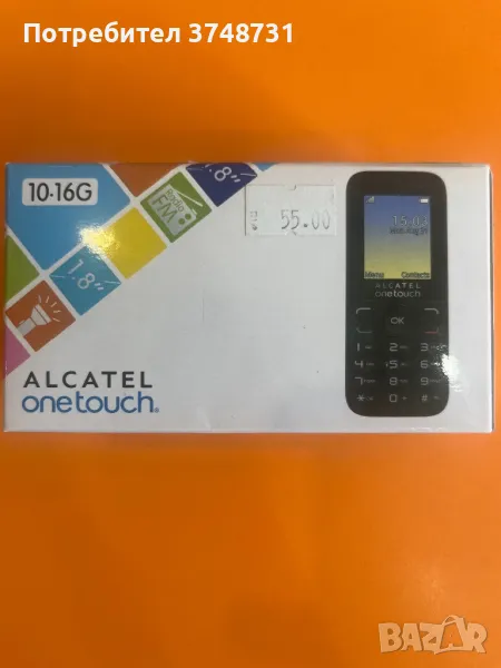 Alcatel с големи копчета, снимка 1