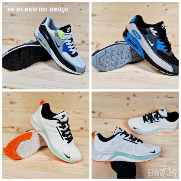 Мъжки маратонки Nike - 4 цвята от 40 до 45 номер, снимка 1