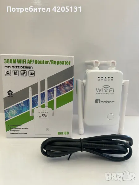 WIFI REPEATER -ПОВТОРИТЕЛ 4 АНТЕНИ, снимка 1