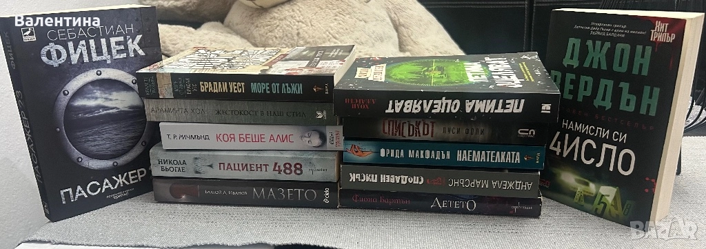 Богато разнообразие от книги, снимка 1