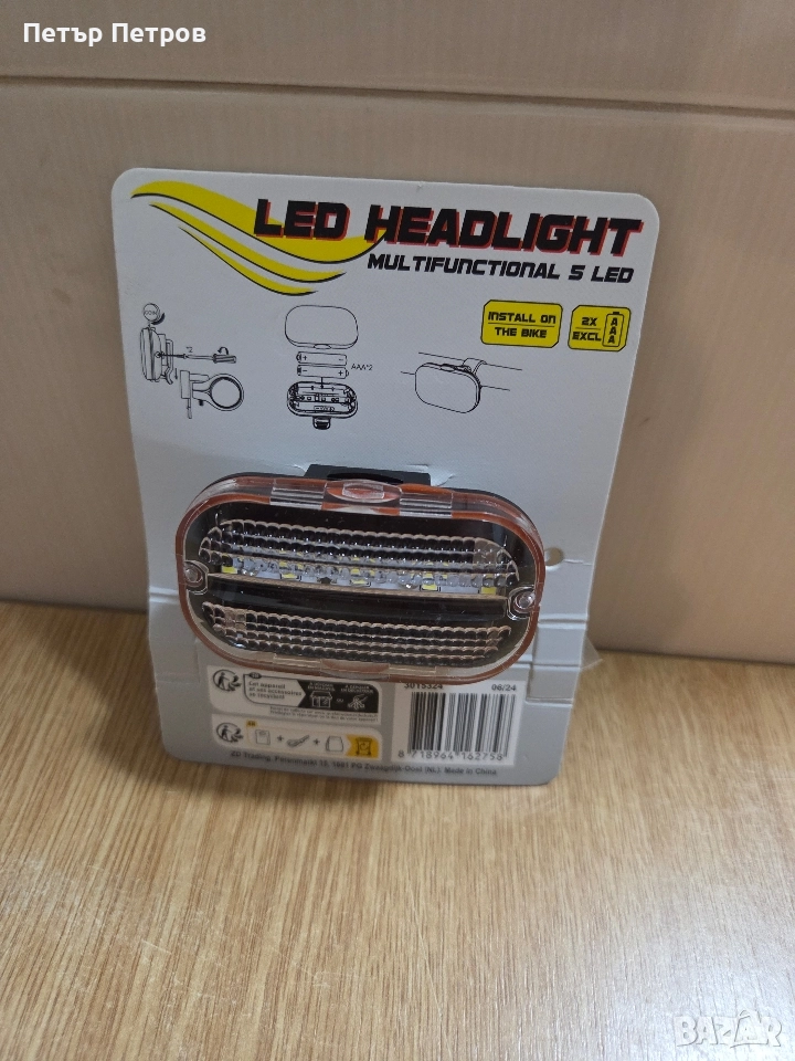 многофункционален LED фар за велосипед Walfort.  Разполага с 5 светодиода , снимка 1