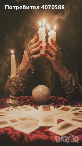 Ясновидка Анна (Парапсихолог), снимка 1