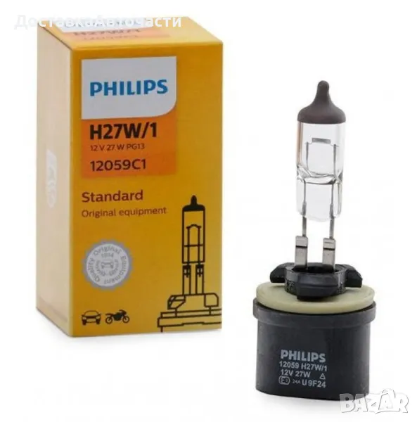 Крушка H21W/1 Philips Vision 12059C1, снимка 1