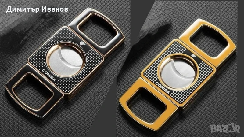 Cohiba стоманена ножица за пури, снимка 1