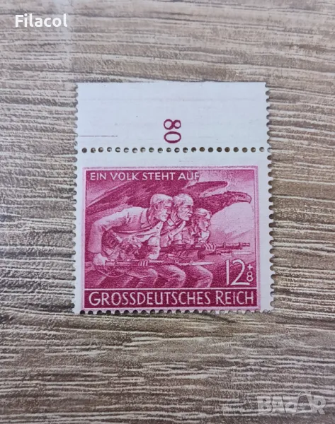 Германия 1945 г. Тоталната отбрана  MNH, снимка 1