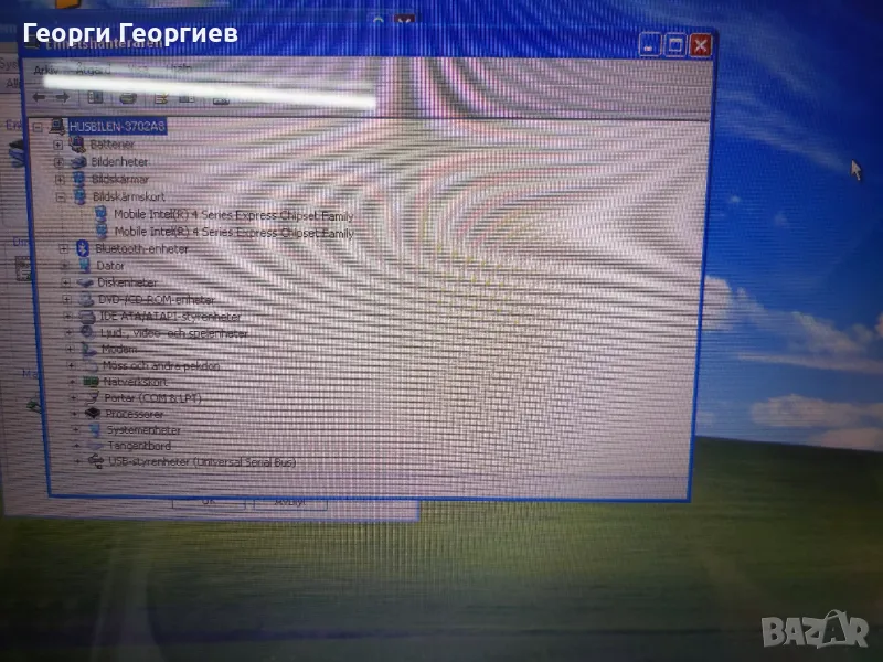 Продавам лаптоп на части HP 4510s, снимка 1