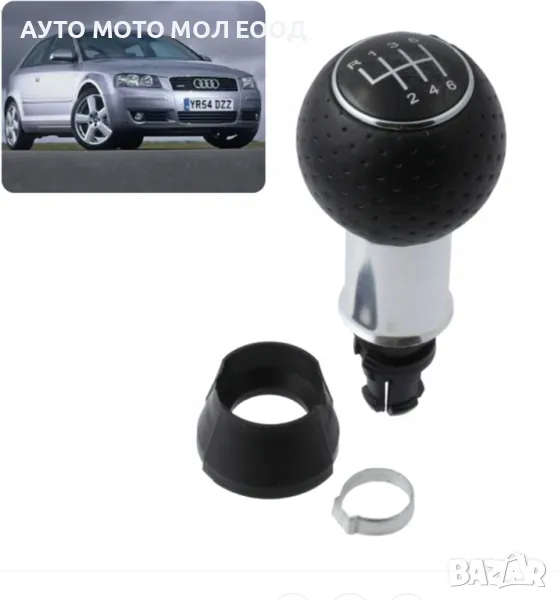 Кожена Топка за скоростен лост AUDI А3/А4/А6 - 6 скорости., снимка 1