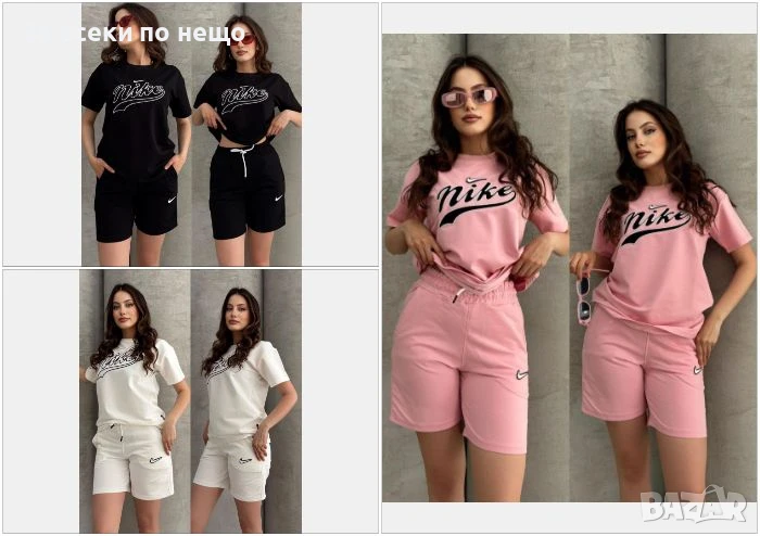 Nike Дамски Летен Комплект Тениска И Къси Панталон👚🩳Дамски Къс Екип Найк - 3 Цвята Код A651, снимка 1