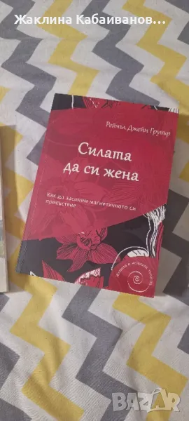 книги , снимка 1