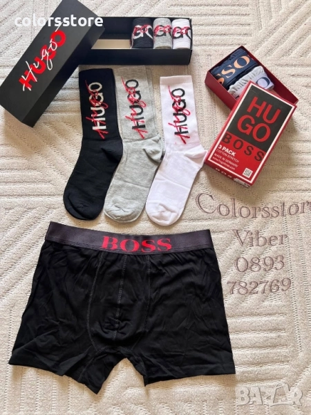 Мъжко луксозно бельо Boss/IM90p, снимка 1