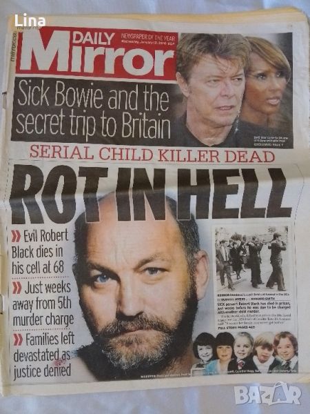 Вестник Daily mirror 2016, снимка 1