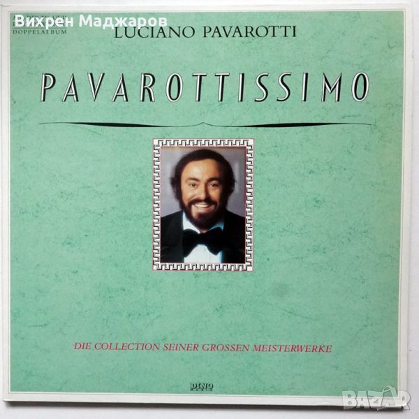 Двоен луксозен албум на LUCIANO PAVAROTTI   , снимка 1