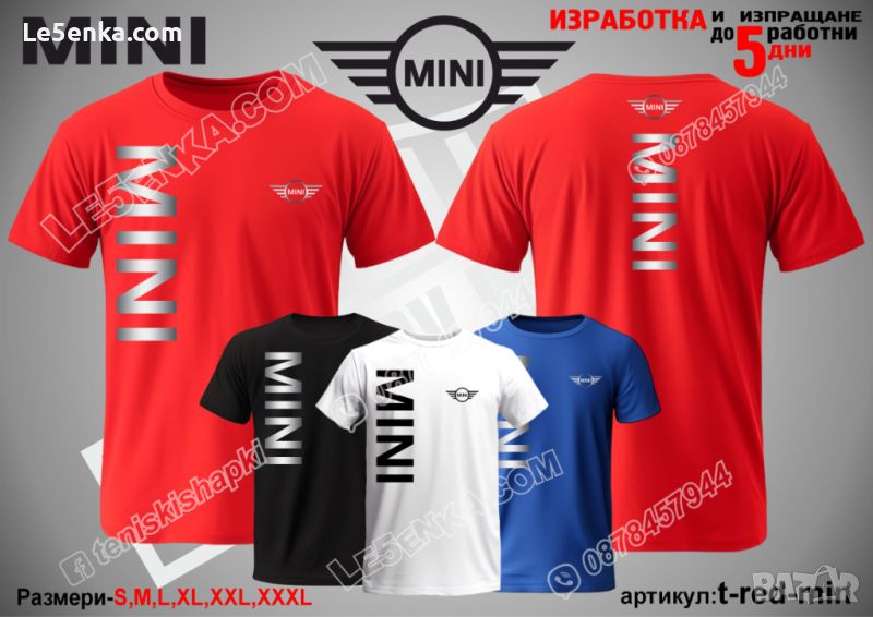 Mini тениска t-red-min, снимка 1