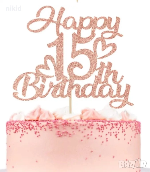 Happy Birthday 15 ❤  розов брокатен картонен топер украса декор за торта рожден ден парти , снимка 1