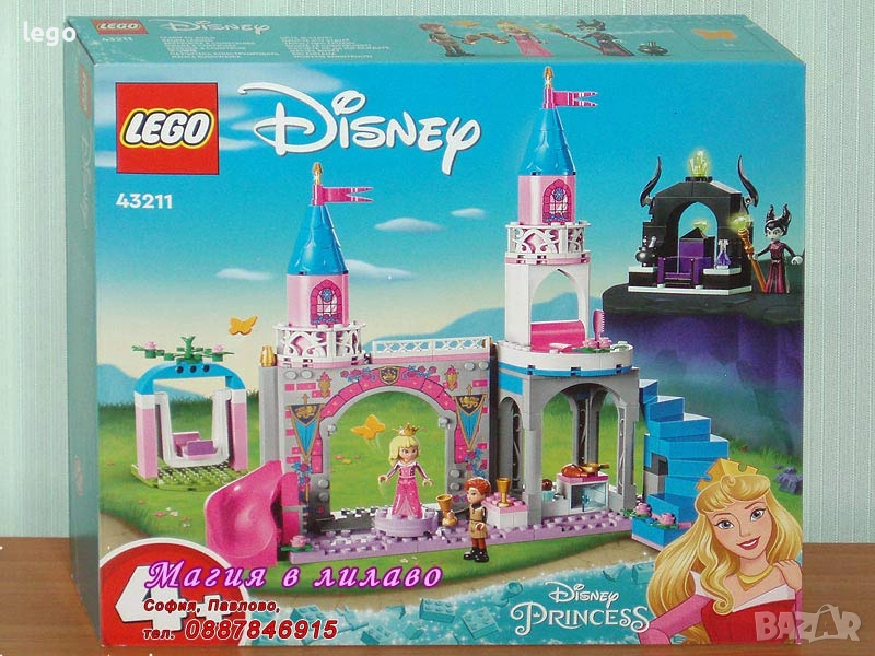 Продавам LEGO Disney Princes 43201 43204 43206 43208 43211 43212 43215 43216 43217 43219 43220 43223, снимка 1