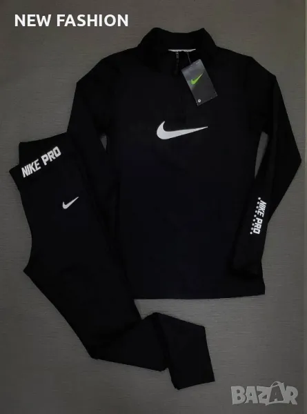 Дамски Комплекти ✨ Nike , снимка 1