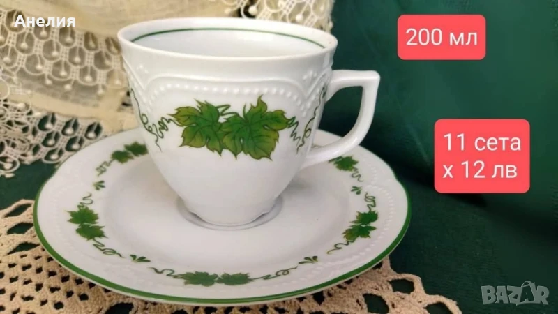 Лозов лист сетове, снимка 1