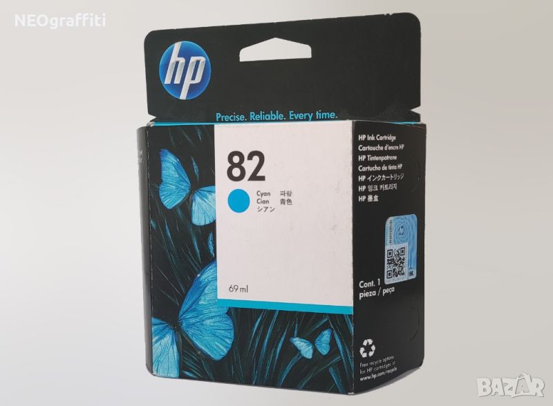 Мастило HP 82 - 69 ml | C4911A, C4912A, C4913A, CH565A, снимка 1