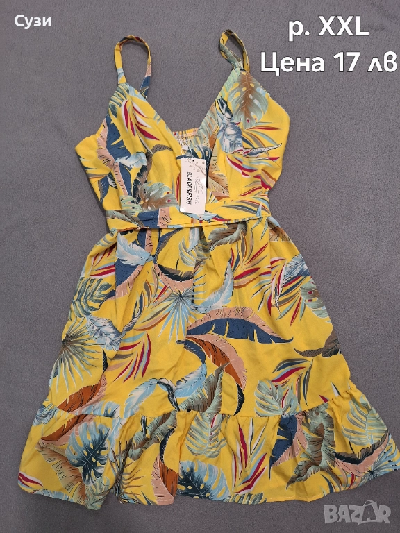 Дамски рокли, снимка 1