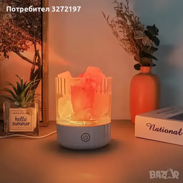 USB RGB настолна лампа с Хималайска Пушена Каменна Сол на Кристали, снимка 1