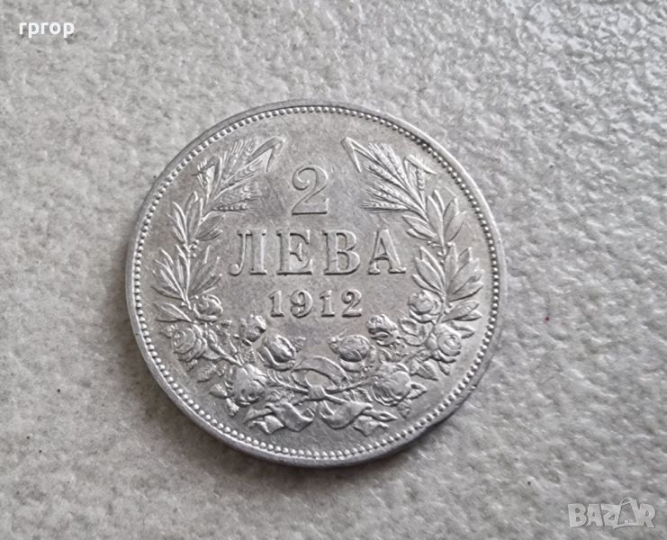 Монета 6.  2 лева . Сребро. 1912 година. , снимка 1