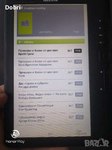 Четец за електронни книги Trekstor eBook-Reader 3.0, снимка 1