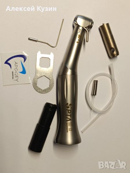 Нискооборотен имплантологичен накрайник 20:1 SPTA-0001, снимка 1
