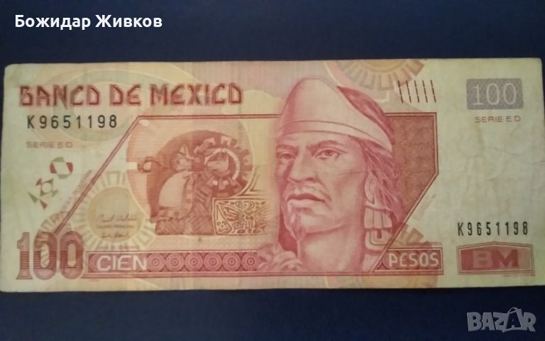 100 песо Мексико 2008 г , снимка 1