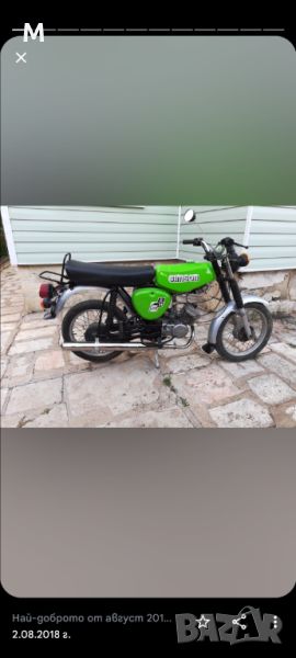 Simson S51 , снимка 1