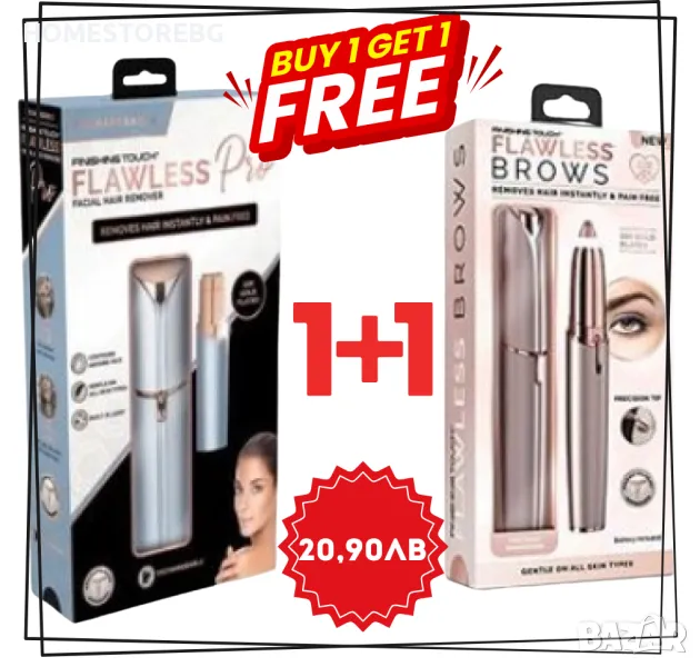 ✨ Представяме ви комплект ПРОМО КОМПЛЕКТ ОТ ТРИМЕРИ ЗА ВЕЖДИ И ЗА ЛИЦЕ - flawless brows + flawless t, снимка 1