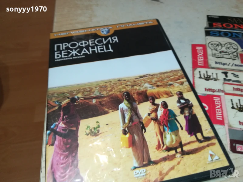 ПРОФЕСИЯ БЕЖАНЕЦ ДВД 1006251134, снимка 1