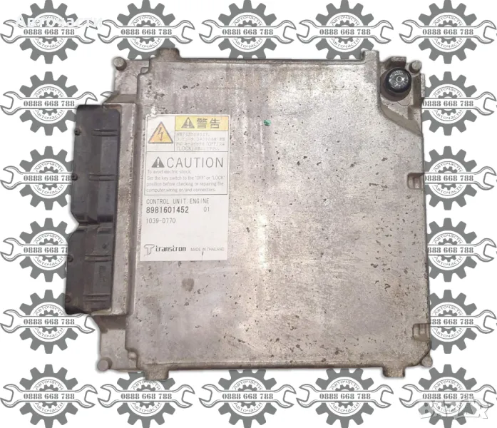 Компютър двигател (ECU) - Isuzu D-Max 2.5 DiTD 4x4 - (2006 г.+) - TRANSTRON, снимка 1