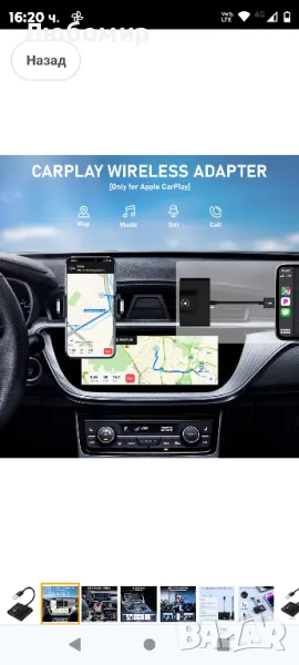 Безжичен адаптер CarPlay за фабричен кабел CarPlay 2024 Upgrade Plug & Play Wireless CarPlay

, снимка 1