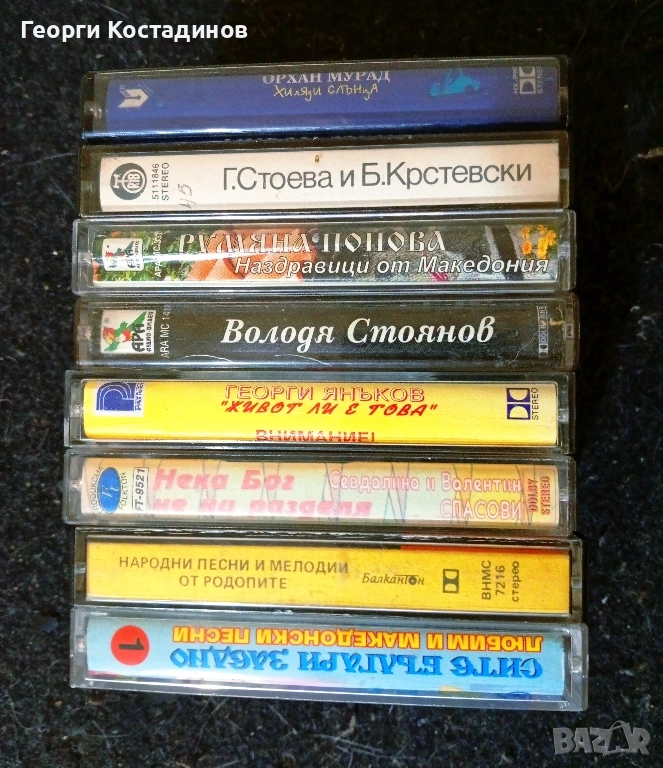 Аудио касети фолк музика , снимка 1