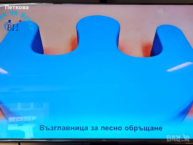 Възглавница за обръщане на лежащо болен, снимка 1