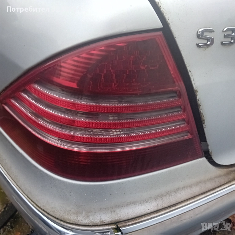 Стопове s класа w220, снимка 1