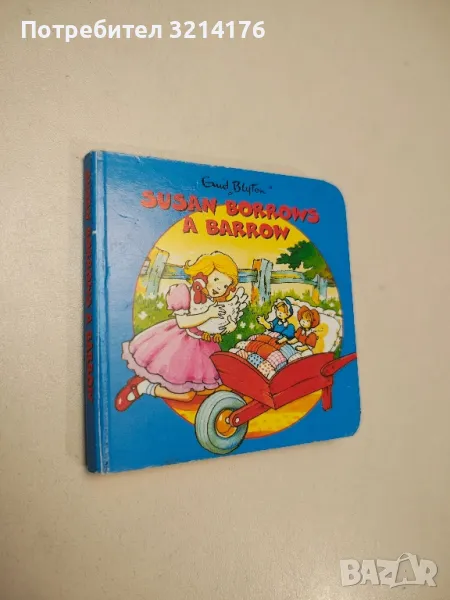 Vintage Enid Blyton Booklet – Susan Borrows a Barrow, снимка 1