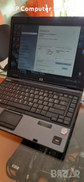 Laptop HP Compaq 6910p - Работещ прекрасно ..., снимка 1
